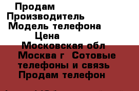 Продам iPhone 6s 64 gb › Производитель ­ IPhone  › Модель телефона ­ 6s › Цена ­ 16 000 - Московская обл., Москва г. Сотовые телефоны и связь » Продам телефон   